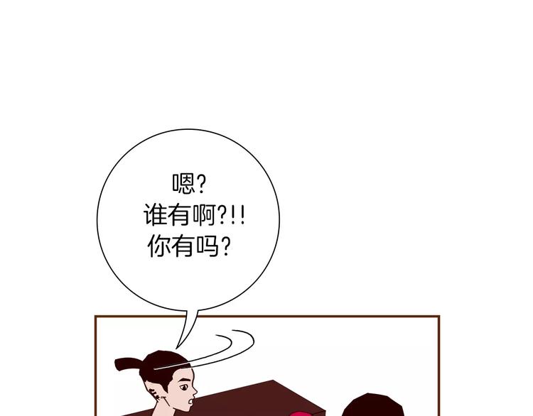 第112话 张高134