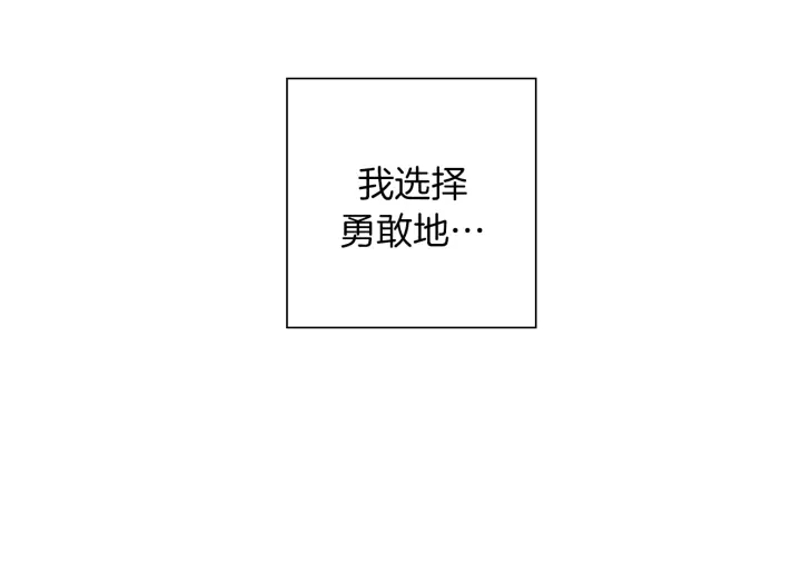 第157话 勇气142