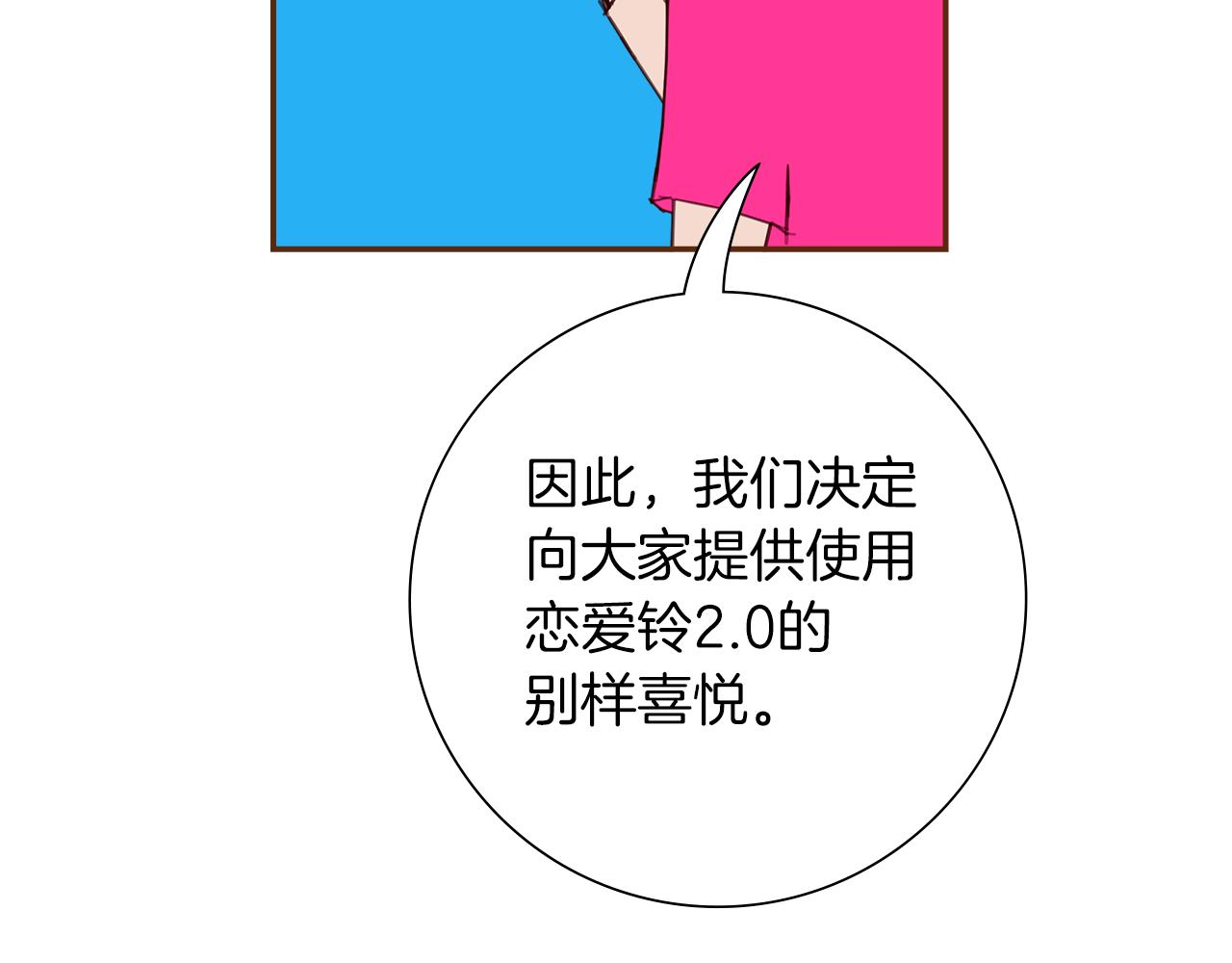 第194话宇宙99