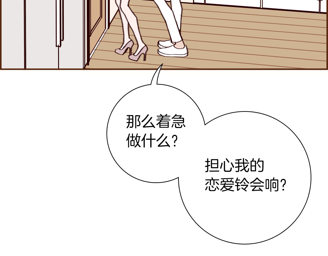第200话 向前75