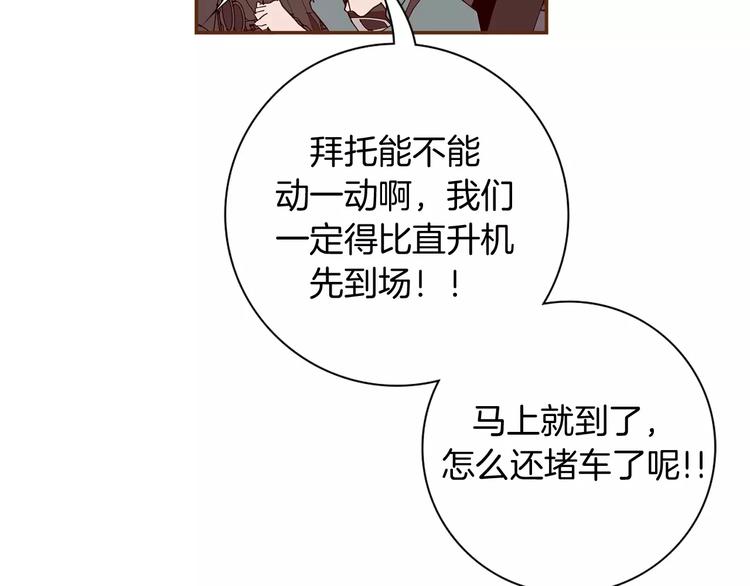 第114话 最后一条路118