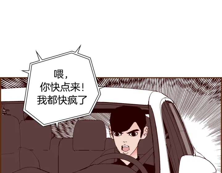 第152话 进退两难70