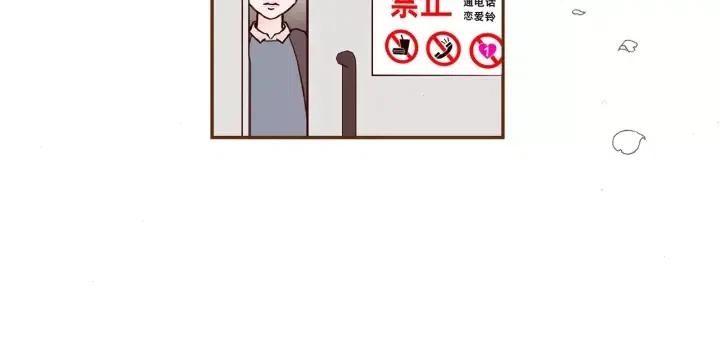 第34话 恋爱铃禁用区域167