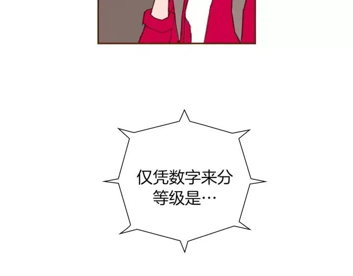 第44话 最后的演唱会144
