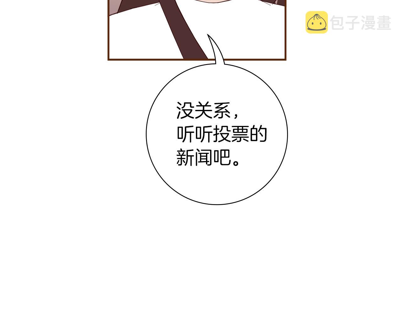 第185话 感受38