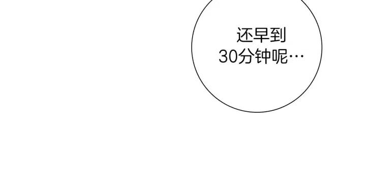 第54话 第一次约会97