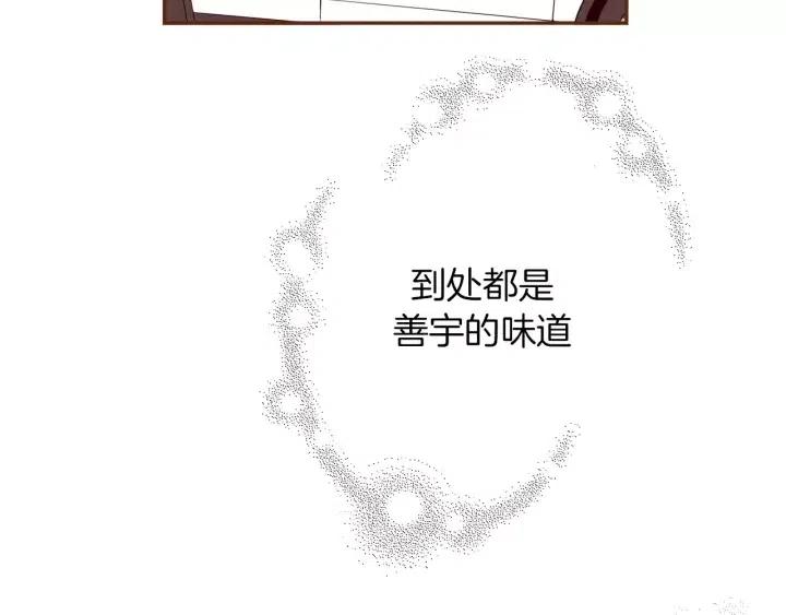 第62话 身体的记忆53