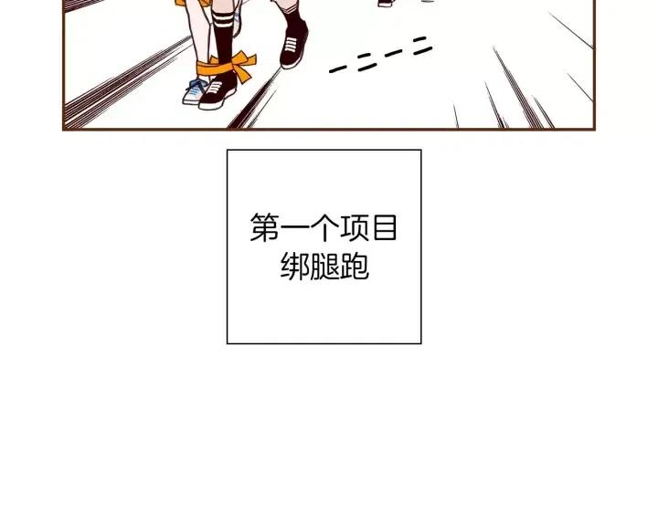 第103话 用爱心可以买的东西74
