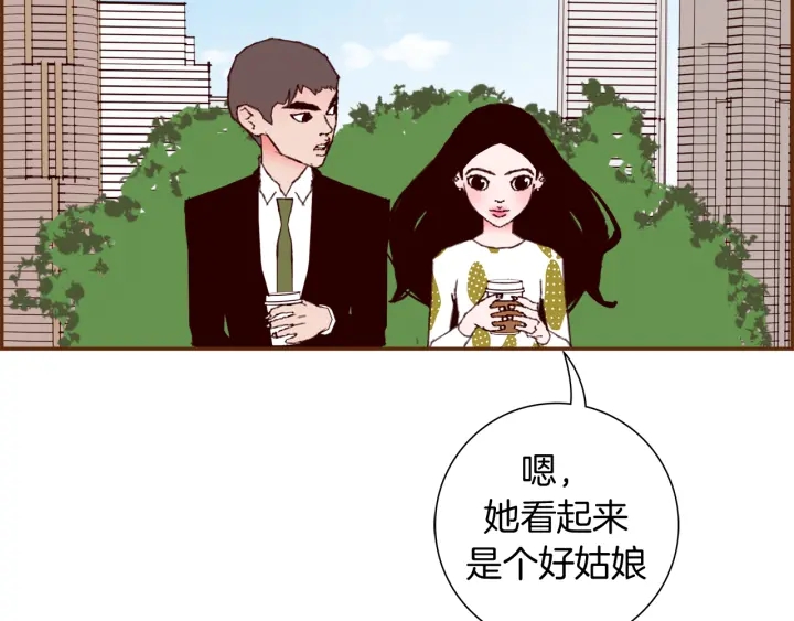 第146话 奖金104