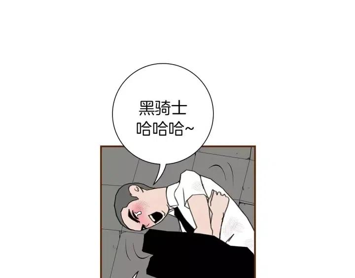 第12话 谎言95