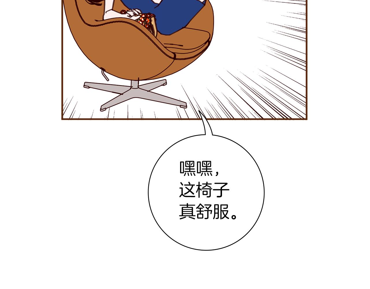 第198话 直播采访107