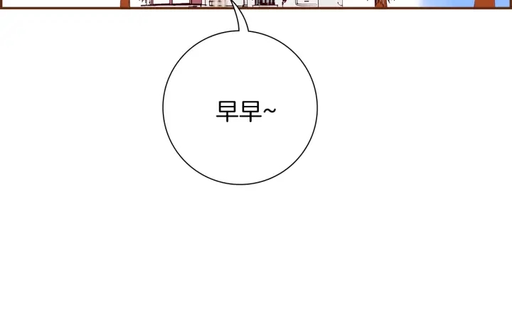 第168话 请叫出我的名字67