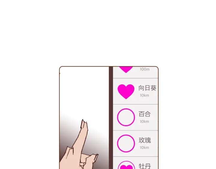 第127话 缺爱198