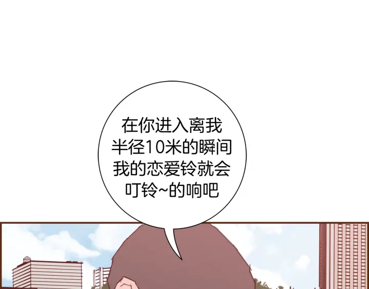 第146话 奖金145