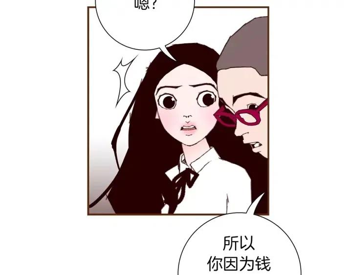 第22话 探知245