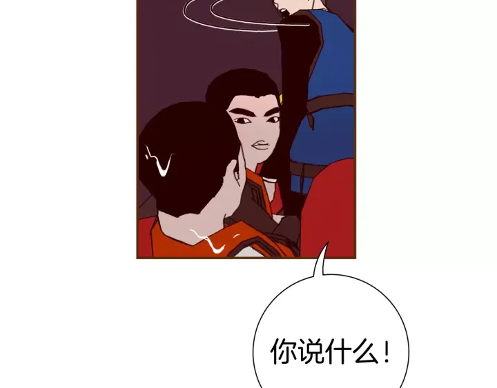 第121话 构造116
