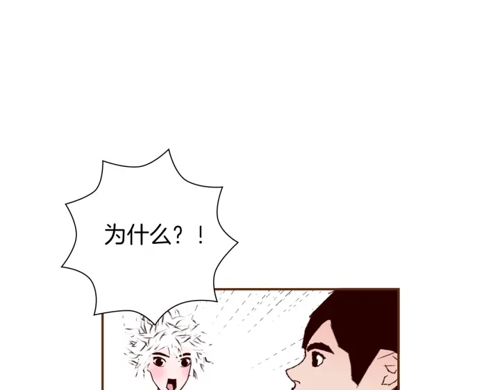 第167话 恋爱铃攻略2.0113
