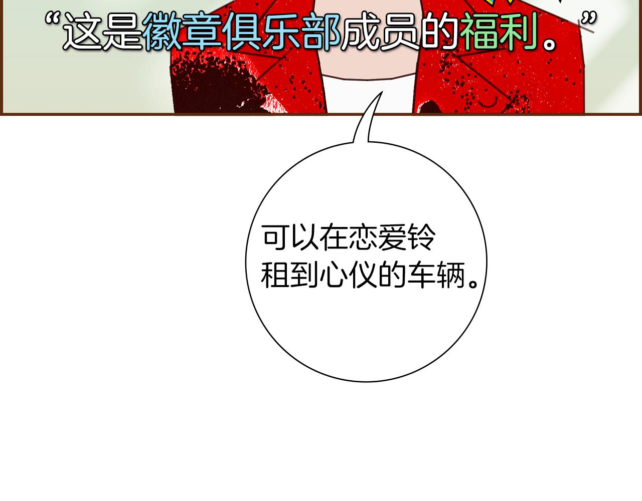 第201话 福利38