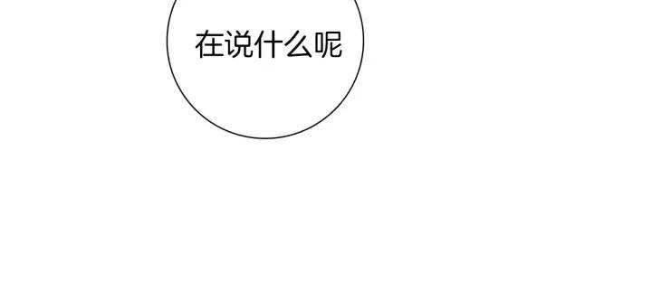 第90话 TO仓鼠20