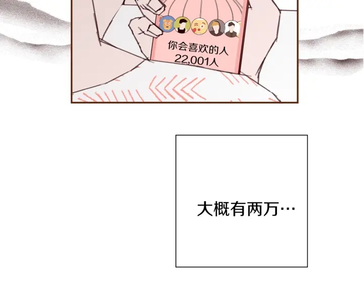 第163话 列表里的女人159