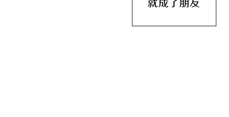 第1话 恋爱铃7