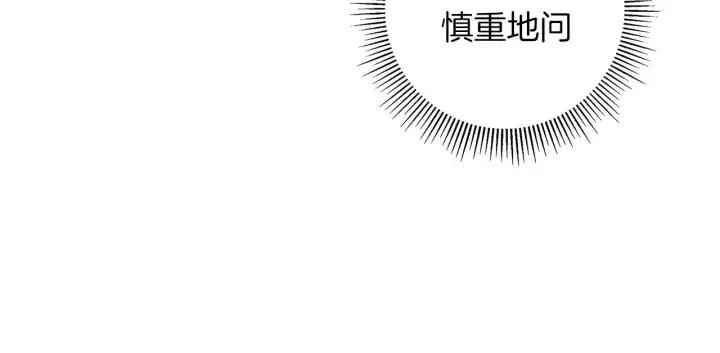 第96话 两个路线120