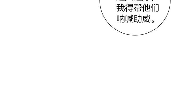 第176话 创可贴38