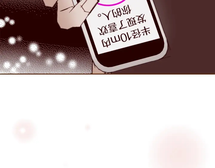 第171话 男朋友150