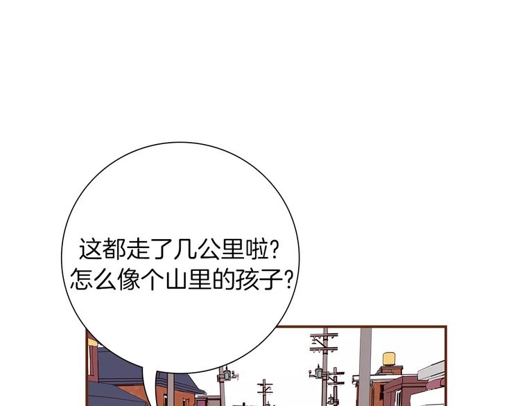 第4话 感情的种类152
