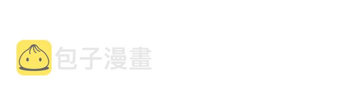 第39话 孤独是一种状态148