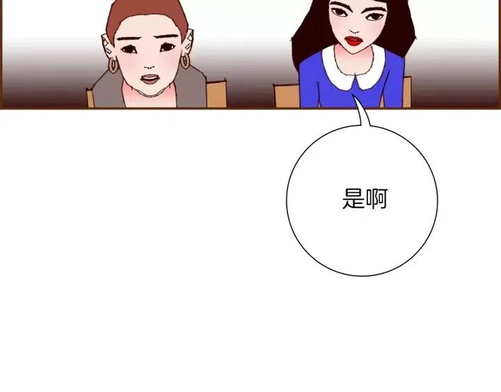 第104话 冲向冠军14