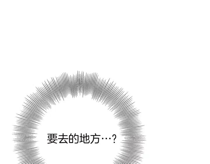 第79话 请摘下眼罩62
