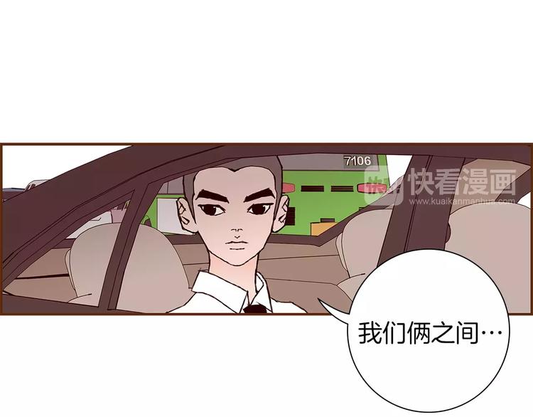 第7话 就这样开始了175