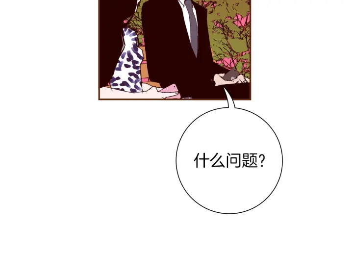 第159话 礼物77