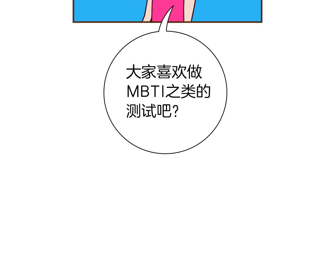 第194话宇宙4