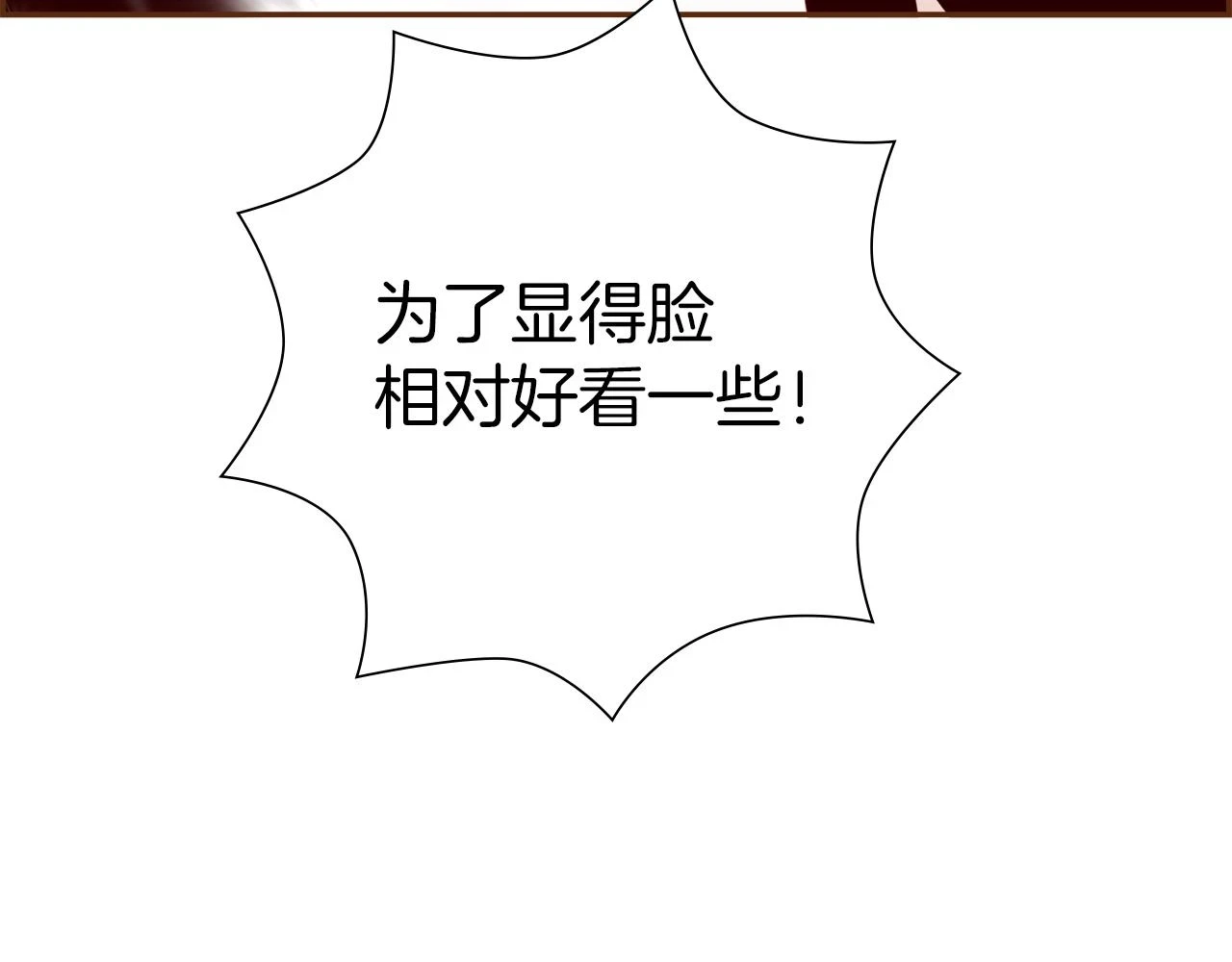 第206话 爱心143