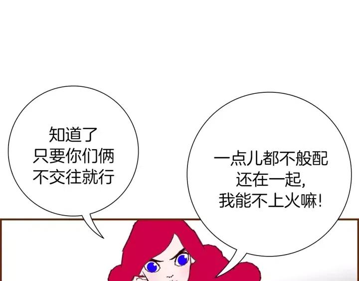 第23话 防护盾235
