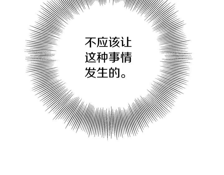 第169话 刷新178