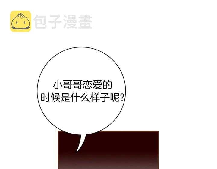 第125话 会所134