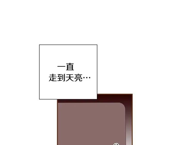 第21话 心灵的地下室297