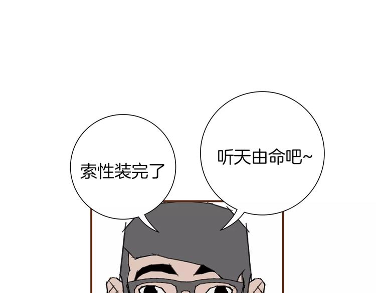 第5话 10m的力量铃40