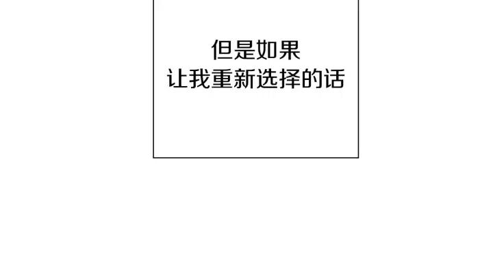 第24话 1cm的距离60