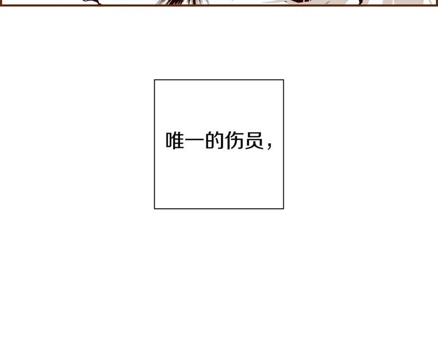 第210话 尾声1133
