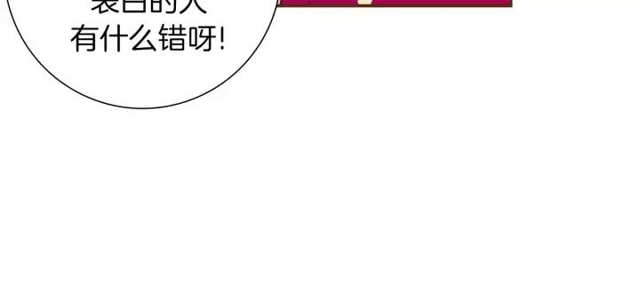 第18话 停止喜欢的方法158