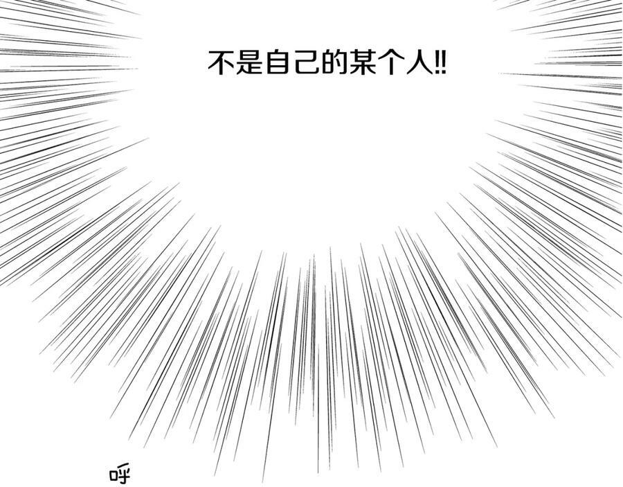 第209话 心脏355