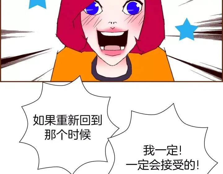 第101话 诚实游戏28