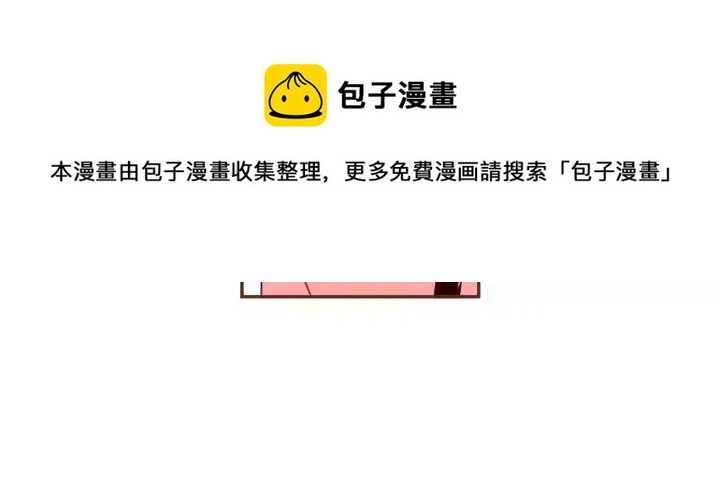 第55话 早早的名字78