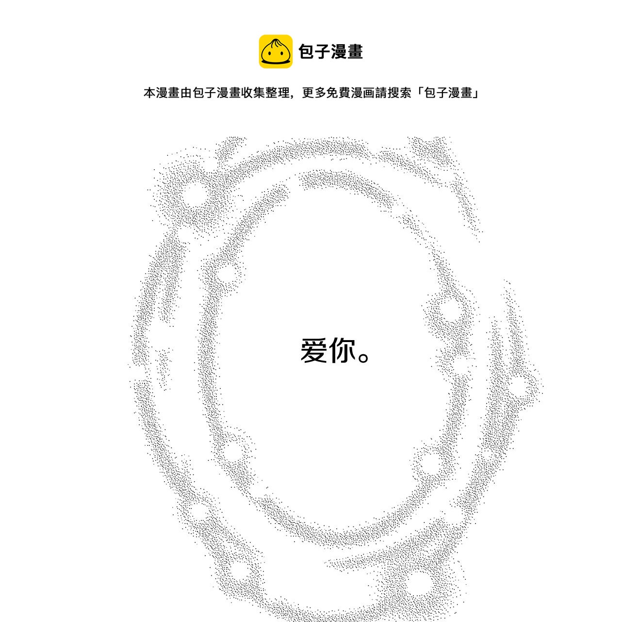 第187话 结束220