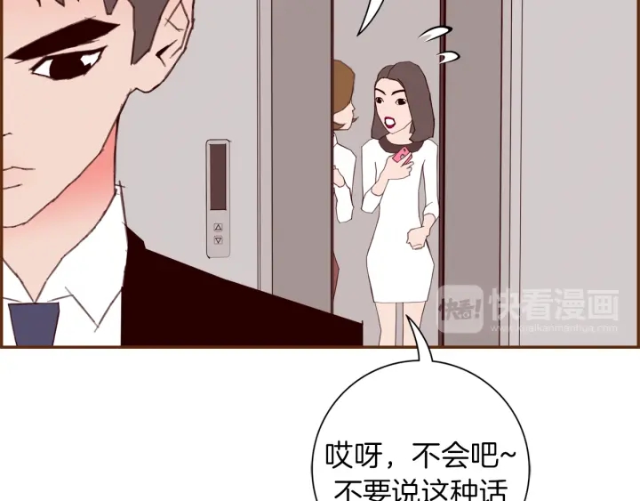 第141话 新手上路73