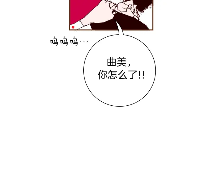 第153话 飞踢94